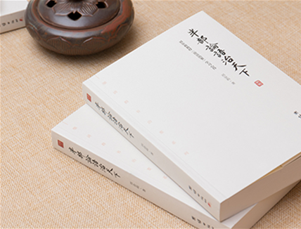 Chinese Culture Export