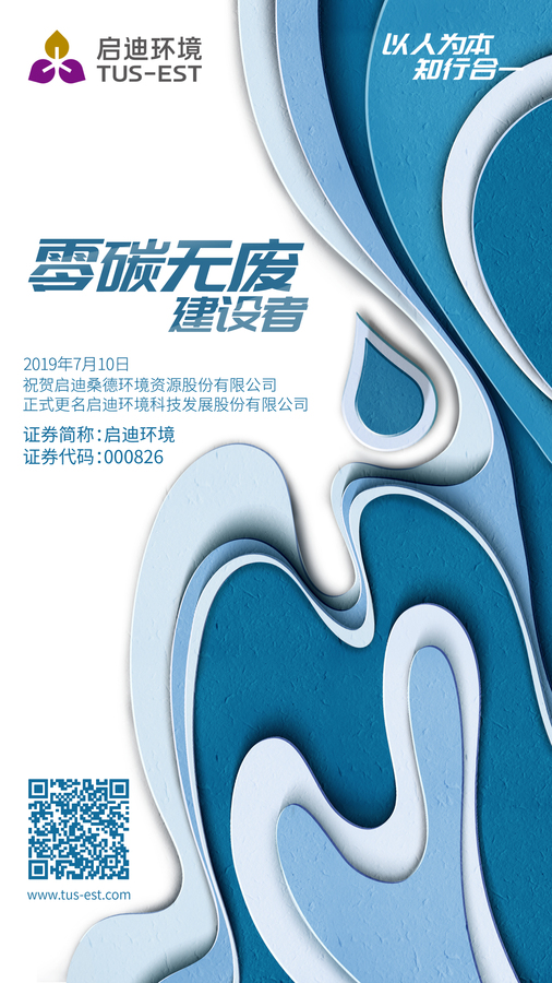 e2182e83cd78496d8a62282ec823ba94 ΢ÐÅͼƬ_20190709190443.jpg
