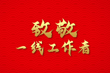 welcometo��ӭ����888����(�й�)���޹�˾