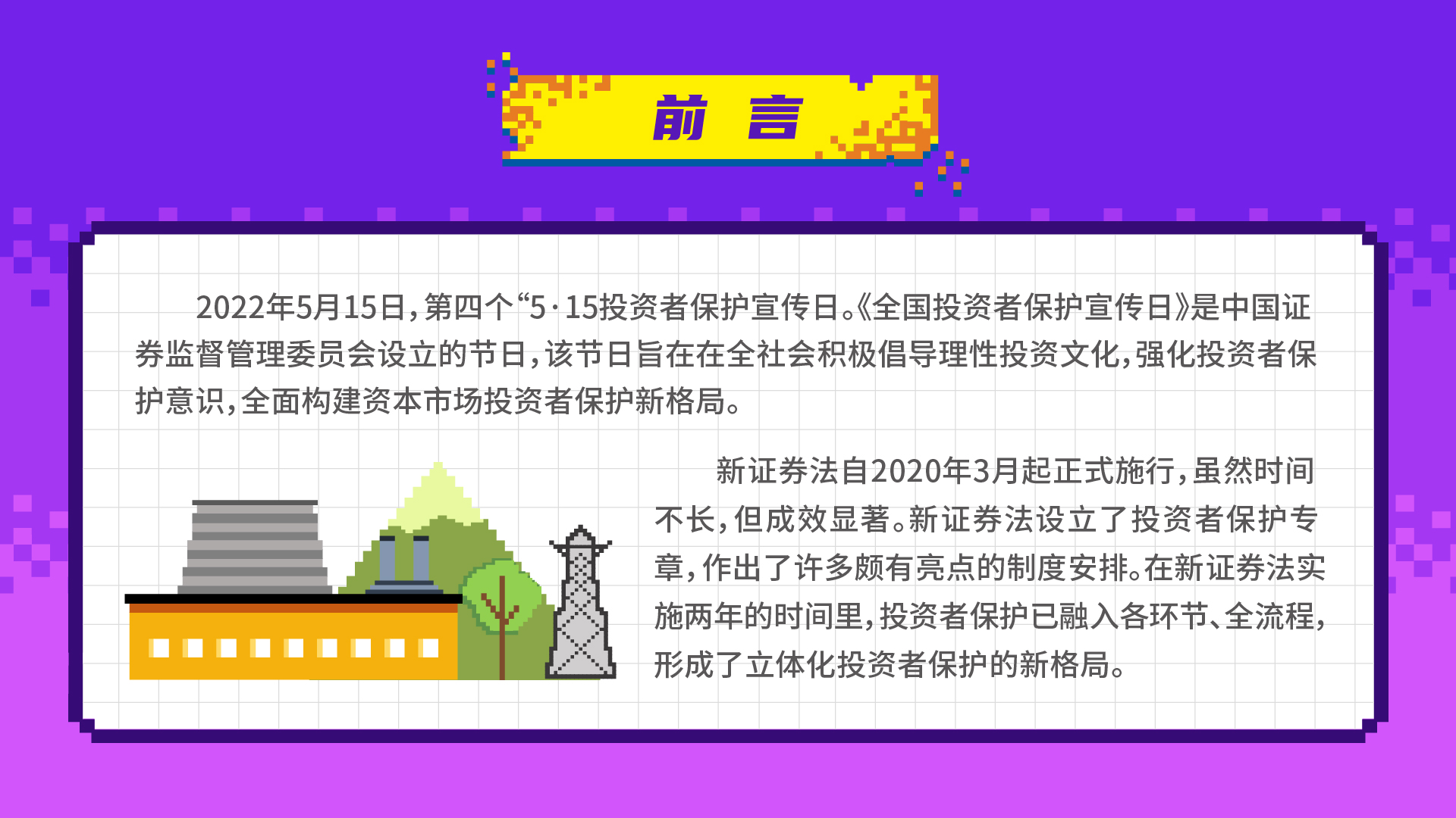 ȫ��Ͷ���߱���������-02.jpg