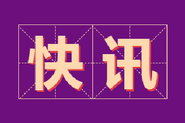 welcometo��ӭ����888����(�й�)���޹�˾